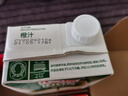 汇源100%橙汁1Lx5盒礼盒送礼宴请餐桌果汁饮料大容量聚餐畅享 实拍图