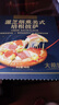 大希地芝士披萨组合 6片 共1080g 美式培根+果蔬牛肉+蜜汁鸡肉各2片 实拍图