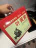 正大食品（CP）睛彩叶黄素鲜鸡蛋30枚 1.68kg  富含叶黄素  礼盒装 实拍图