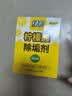 绿伞柠檬酸除垢剂 水垢清除剂 电水壶鱼缸除水垢母婴适用10g*24袋 实拍图