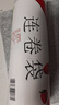 京惠思创 保鲜袋【加厚PE材质 35*25cm 300只】超市连卷食品保鲜袋 JH0127 实拍图