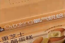 三只松鼠小米山药蒸蛋糕500g 早餐面包吐司饱腹代餐下午茶 实拍图