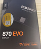 三星（SAMSUNG）1TB SSD固态硬盘 SATA3.0接口 独立缓存 AI电脑配件 读速560MB/S 870 EVO 实拍图