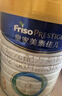 美素佳儿（Friso）皇家幼儿配方奶粉 3段（1-3岁幼儿适用）800g 乳铁蛋白 (新国标) 实拍图