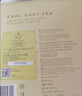 川宁（TWININGS）豪门伯爵红茶波兰进口100袋*2g 红茶茶包 办公室下午茶 实拍图