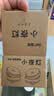 大九卫智能无线人体感应灯 家用过道楼梯自动亮灯LED光控卧室厕所起夜灯 白光【人体感应】充电+干电池两用 免布线-免打孔 实拍图