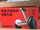 九号（Ninebot）电动平衡车L8白色 生日礼物儿童玩具多模式操控10英寸越野轮胎9号平衡车 实拍图