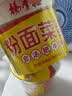 杨掌柜 粉面菜蛋金汤肥牛味183g*6桶装速食泡面粉丝夜宵 整箱 实拍图