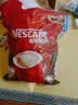 雀巢（Nestle）速溶咖啡1+2原味三合一速溶咖啡粉特纯香浓奶香即溶咖啡 冲调饮品 【30杯】原味+奶香+厚乳拿铁各10 实拍图