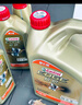 嘉实多（Castrol）极护智E版 全合成机油 5W-30 SP/C2 4L 京东自营 京东养车保养 实拍图