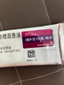 【原研进口】[普米克令舒] 吸入用布地奈德混悬液2ml:1mg**30支/盒 2盒装 实拍图