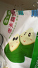 北纯 有机糯米粉3斤/袋（冰皮月饼 年糕粉 杂粮面粉） 实拍图