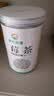 神农金康 莓茶500g 特级野生张家界三月新茶高山搭湖南永顺莓茶霉茶藤茶 实拍图