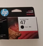 惠普（HP）47原装大印量黑色墨盒 适用hp 4825/4826打印机 实拍图