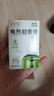 润本电蚊香液驱蚊液45ml*9瓶驱蚊防蚊补充装（无蚊香加热器） 实拍图