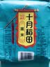 十月稻田 黑米 2斤 全谷物粗粮 新米 五谷杂粮 低脂粗粮 黑色谷物 实拍图
