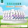 伊利畅轻低温酸奶 生牛乳 蓝莓紫米爆珠250g*8瓶酸牛奶 源头直发包邮 实拍图
