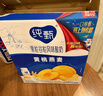 蒙牛纯甄「黄桃燕麦」风味酸奶200g*10瓶 整箱礼盒装送礼礼盒 实拍图