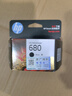 惠普（HP）680原装黑色墨盒 适用hp 2138/2677/3636/3638/3838/3776/3777/3778/4678/5078/5088打印机 墨盒 实拍图