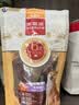麦富迪狗粮 无谷牛肉双拼狗粮成犬小型犬比熊贵宾缓解泪痕 10kg/20斤 实拍图