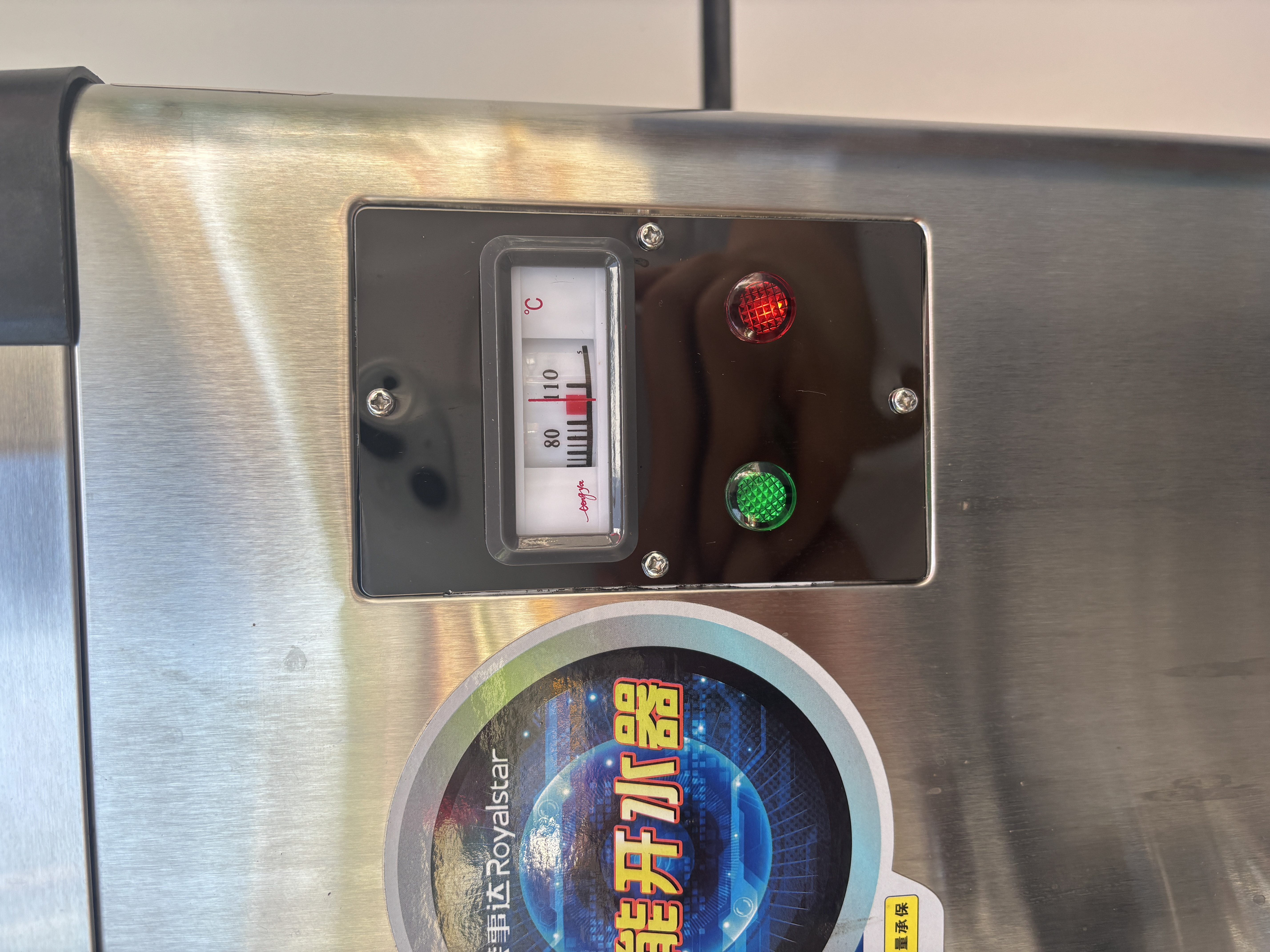 荣事达（Royalstar）开水器商用开水机全自动进水不锈钢烧水器学校工厂饭店工地饮水机大容量热水机商用热水器 标准款丨40L/H丨3kw（220V） 实拍图