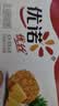 优诺（yoplait）优丝金菠萝酸奶135g*3杯 经典法式慢发酵 低温酸牛奶 营养早餐 实拍图