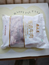 月盛斋【冷鲜牛肉】国产牛腩净重2斤 内蒙冰鲜牛肉鲜肉 中华老字号 实拍图