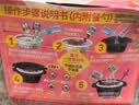 海底捞自热米饭煲仔饭网红速食懒人方便米饭早餐夜宵办公室零食学生宿舍 【3盒】红烧+咖喱+梅菜扣肉736g 实拍图