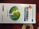 【有效期至2026年10月31日】江中复方草珊瑚含片0.44g*48片 非西瓜霜金嗓子咽炎片 喉咙痒痛流感扁桃体发炎 实拍图