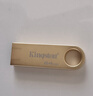 金士顿（Kingston）64GB USB3.2 Gen 1 U盘 DTSE9G3 金属U盘 读速220MB/s 写速100MB/s 学习办公投标电脑车载优盘 实拍图