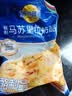 妙可蓝多马苏里拉芝士碎450g 奶酪碎  焗饭披萨拉丝烘焙原料 实拍图