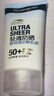 露得清轻透防晒霜SPF50+高倍防晒隔离防水防汗户外便携七夕情人节礼物 实拍图