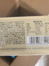 忆江南水果茶青提茉莉茶2盒200g荔枝葡萄汁冲泡饮品泡水喝的果茶冷泡茶 实拍图