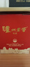 泸州老窖特曲 浓香型白酒52度100ml*2瓶 品鉴小酒礼盒 （非卖品） 实拍图