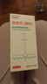 瑞德医生皮皮乐猫藓狗癣宠物猫狗减少皮肤病反复修复屏障修护滴剂1ml*4支 实拍图