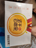 月盛斋【冷鲜牛肉】国产牛腿肉净重2斤 内蒙冰鲜牛肉生鲜 中华老字号 实拍图