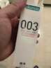 冈本（OKAMOTO）倍润人体润滑剂80ml 女性私处润滑液润滑油免洗夫妻成人情侣物品 实拍图