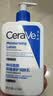 适乐肤（CeraVe）C乳473ml（男士女士生日礼物保湿补水乳液身体乳面霜张凌赫同款） 实拍图