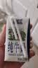 欧亚纯牛奶125ml*20盒mini装 儿童学生营养牛奶 云南大理好奶 实拍图