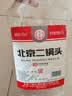 永丰牌北京二锅头 桶装散酒 清香型白酒 56度 5L*1桶 单桶装 实拍图