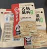 海底捞捞派火锅原味蘸料120g 实拍图