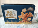 三只松鼠低GI每日纯坚果750g/30袋腰果开心果休闲零食礼包团购送礼 实拍图