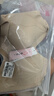 都市丽人内衣女士软支撑文胸罩无痕上托大胸显小无钢圈薄款粉底液防下垂 实拍图