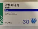 [鲁可佐]沙格列汀片 5mg*30片 3盒装 实拍图