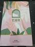 忆丝芸染发膏植物自己在家染发剂盖白头发不沾非泡泡染男女士专用 酒红棕色 实拍图