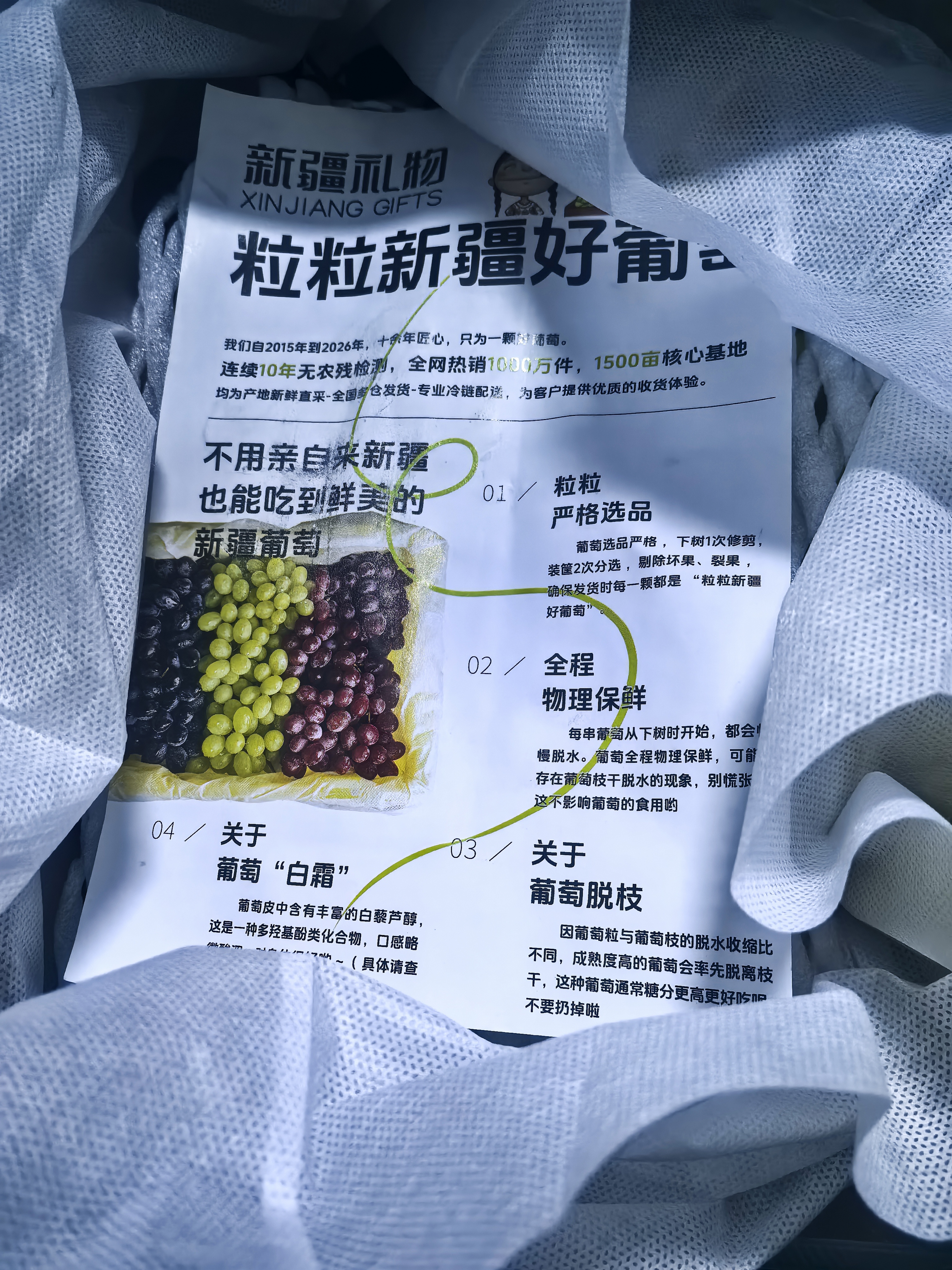 骄瑰新疆葡萄新鲜 吐鲁番无核白葡萄新疆三色玻璃脆马奶提子新鲜水果 新疆-三色葡萄-三拼装 净重 4斤 带箱5斤 精品果【80%选择超划算】 实拍图