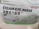超亚健康联名眼罩蒸汽热敷无香型睡眠遮光睡觉缓解眼疲劳眼部护理50片 实拍图