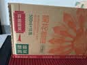 农夫山泉东方树叶菊花普洱500ml*15瓶无糖茶饮料0糖0脂0卡饮品整箱装 实拍图