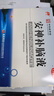 【4盒装】敖东 安神补脑液10ml*40支补气血养血提高免疫力睡眠安神补脑滋补失眠睡不着中成药非褪黑素女 实拍图