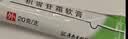 【医用金选】[芙原] 积雪苷霜软膏2.5%*20g/盒 2盒 祛疤膏 疤痕修复 用药 实拍图